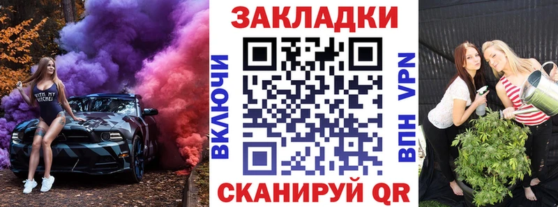 Сколько стоит Геленджик Амфетамин  МЕФ  Гашиш  МАРИХУАНА  СОЛЬ 