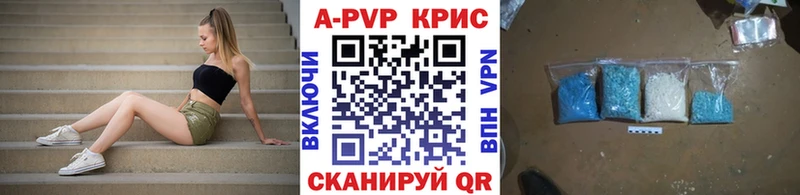APVP VHQ  Геленджик 