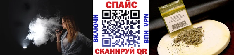 БУТИРАТ буратино  где продают наркотики  Геленджик 