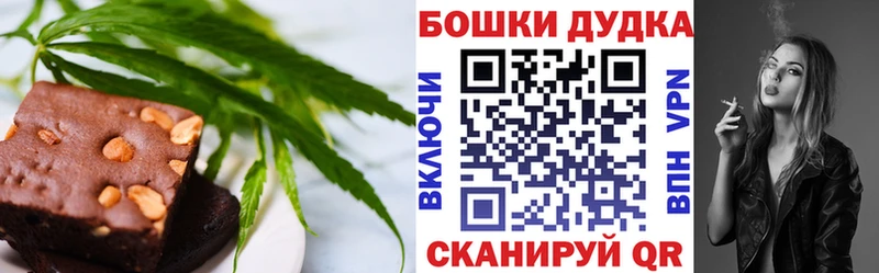 Cannafood конопля купить наркотик Геленджик