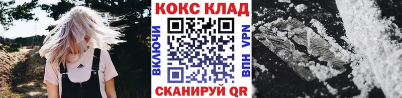 где найти   Геленджик  КОКАИН Боливия 