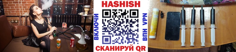 hydra маркетплейс  Геленджик  ГАШ гашик  дарнет шоп 