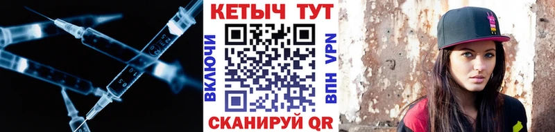 Кетамин VHQ  Геленджик 