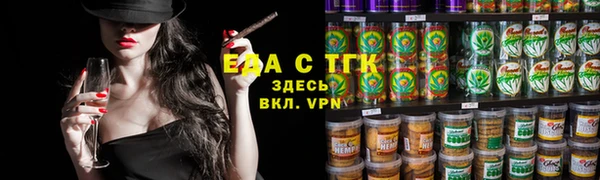 ПСИЛОЦИБИНОВЫЕ ГРИБЫ Алзамай