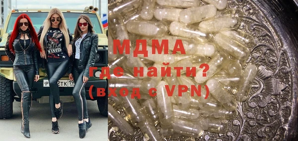 MDMA Premium VHQ Алексеевка