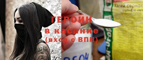 ПСИЛОЦИБИНОВЫЕ ГРИБЫ Алзамай