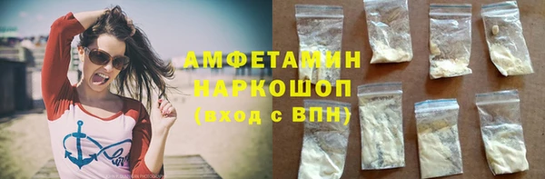 эйфоретик Алексин