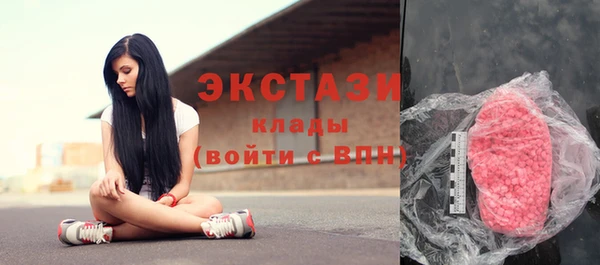 ПСИЛОЦИБИНОВЫЕ ГРИБЫ Алзамай