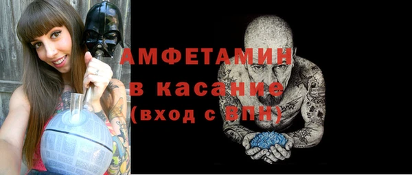 MDMA Premium VHQ Алексеевка