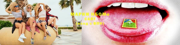 MDMA Premium VHQ Алексеевка