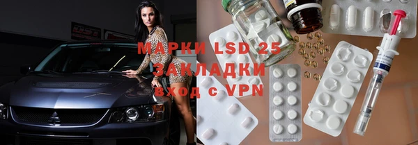 ПСИЛОЦИБИНОВЫЕ ГРИБЫ Алзамай
