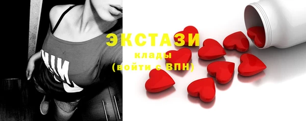 герыч Сафоново