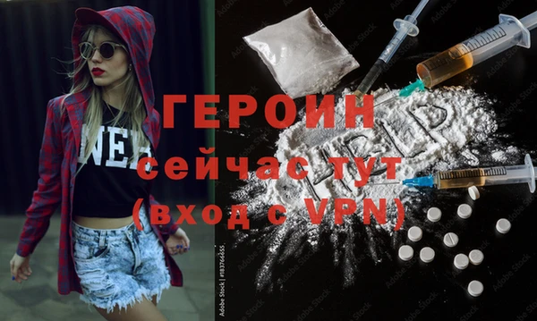 эйфоретик Алексин