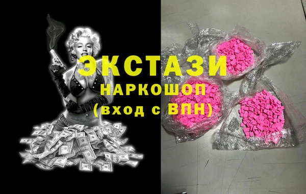 MDMA Premium VHQ Алексеевка