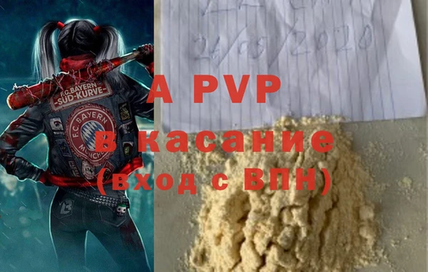 MDMA Premium VHQ Алексеевка