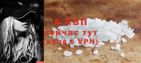 метамфетамин Сатка