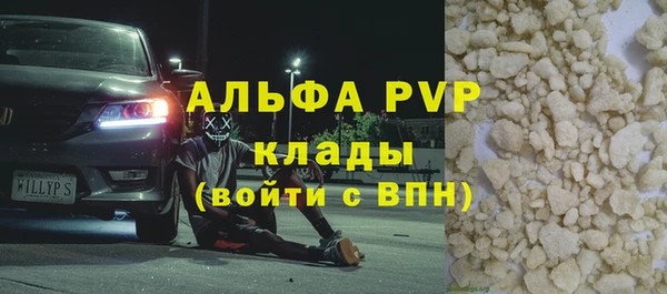 эйфоретик Алексин