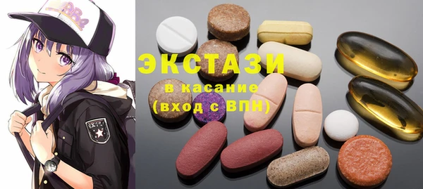 ПСИЛОЦИБИНОВЫЕ ГРИБЫ Алзамай