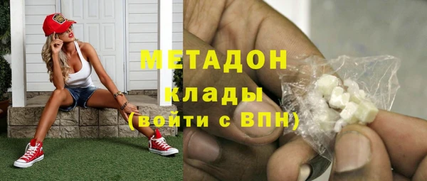 apvp Саяногорск
