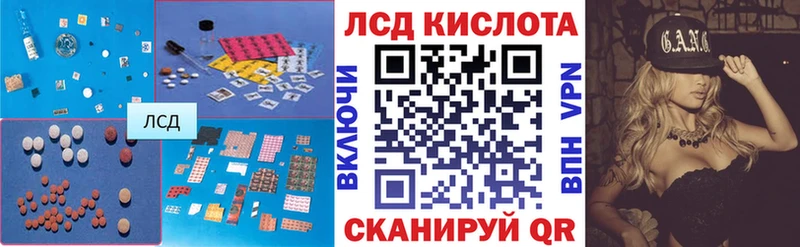 ЛСД экстази ecstasy  блэк спрут зеркало  Геленджик 