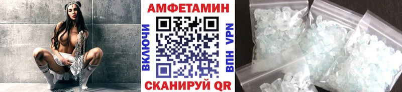 закладка  Геленджик  мега онион  Метамфетамин кристалл 