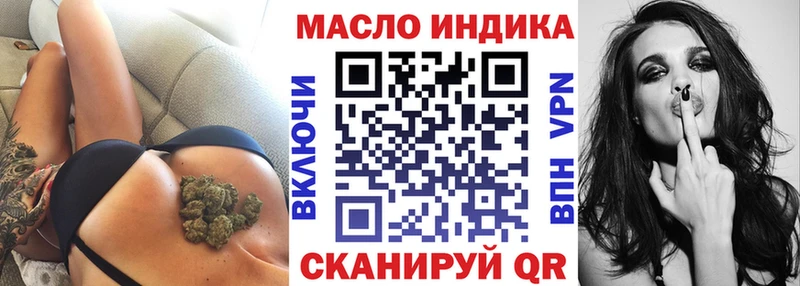 МЕГА как зайти Геленджик ТГК вейп с тгк цена